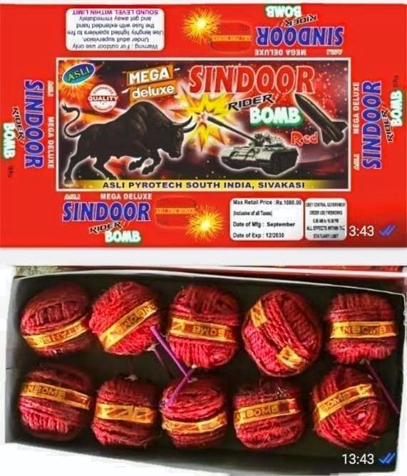Mega Deluxe Bomb